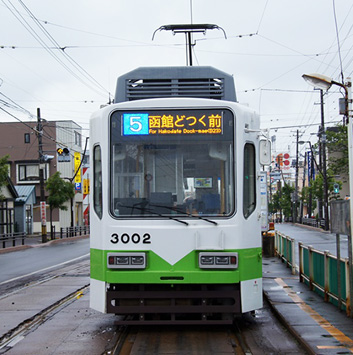 函館市企業局 様