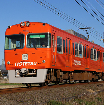 伊予鉄道 様