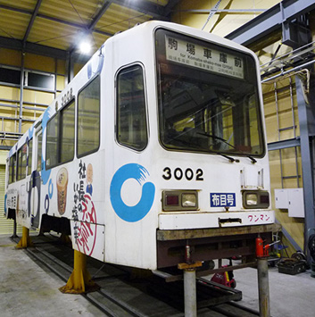 車体改修場（北野事業所内）に搬入